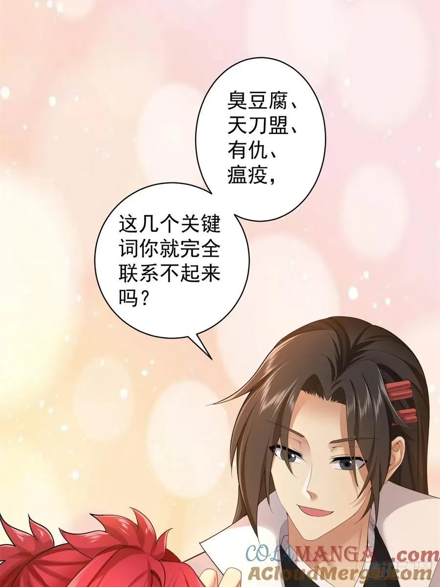 91 第40页