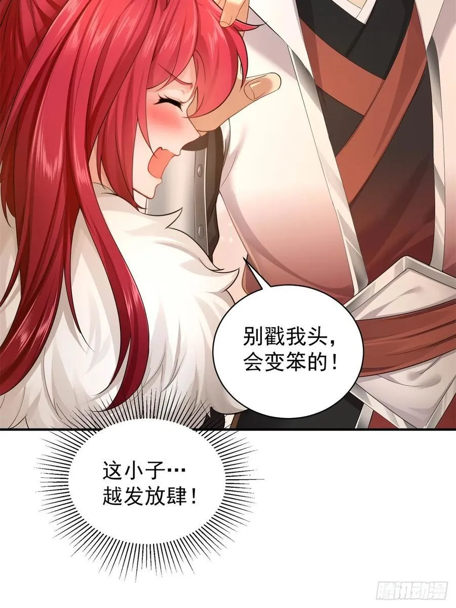 91 第41页