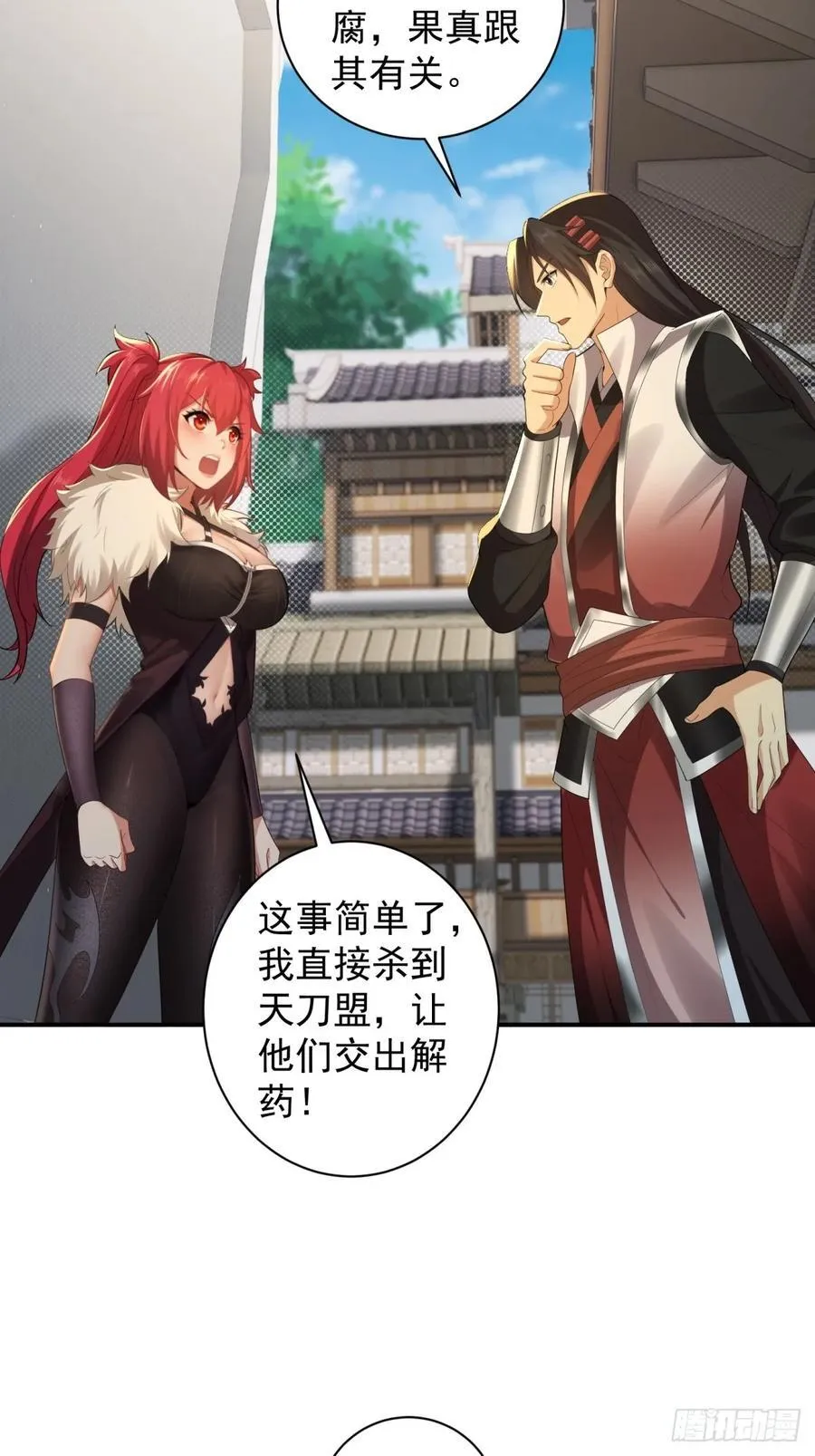 91 第44页