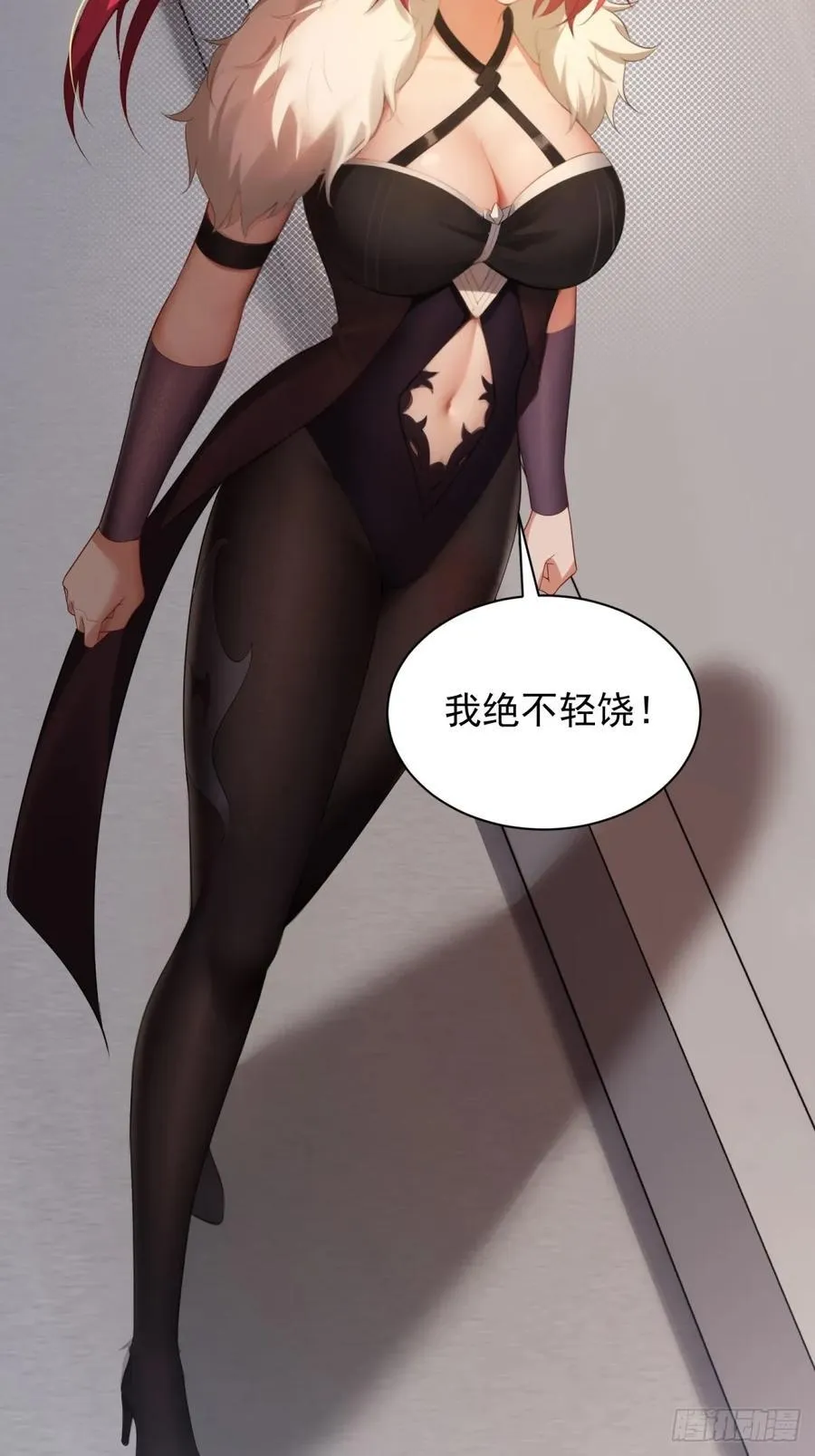 91 第47页