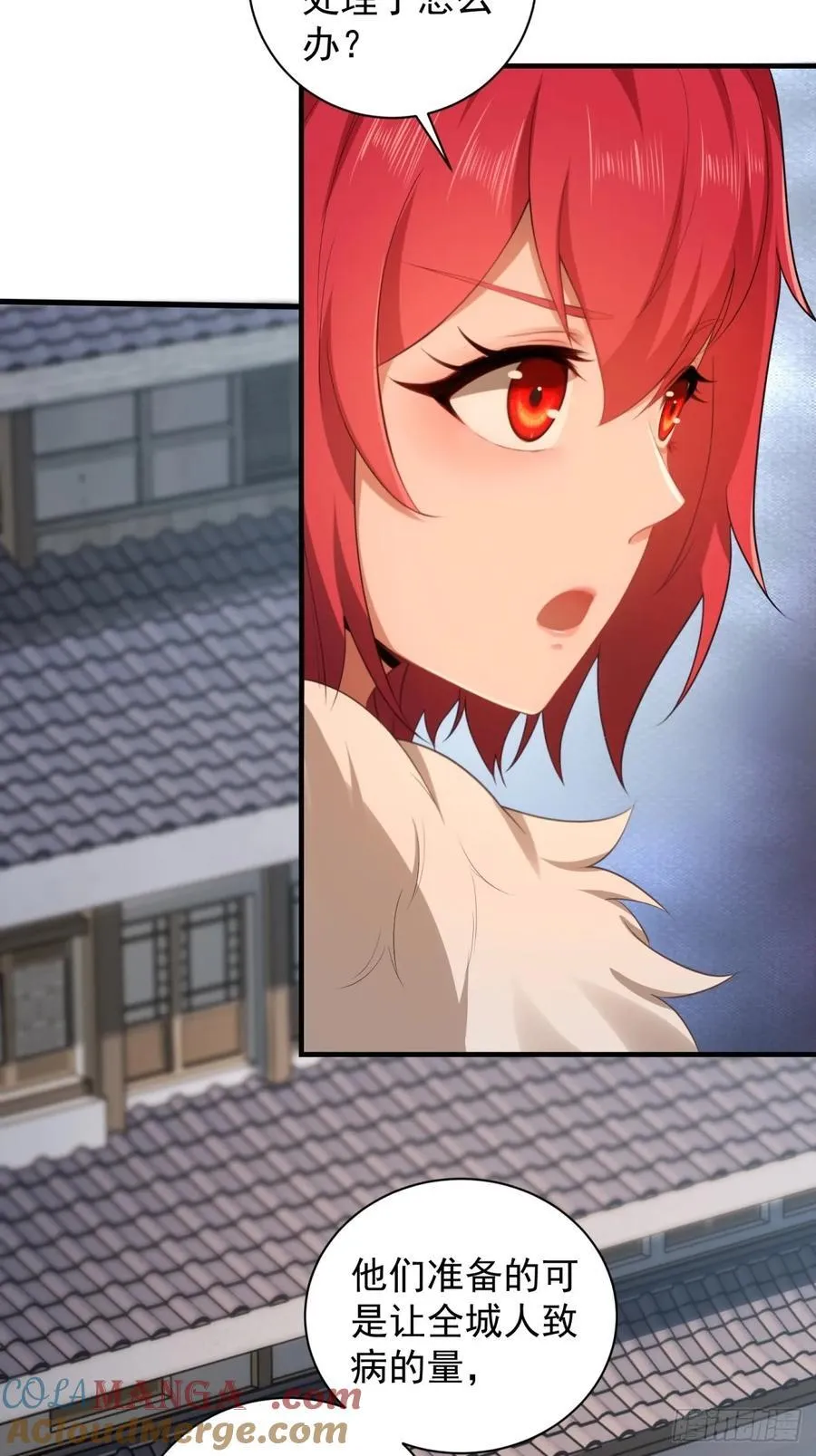 91 第49页