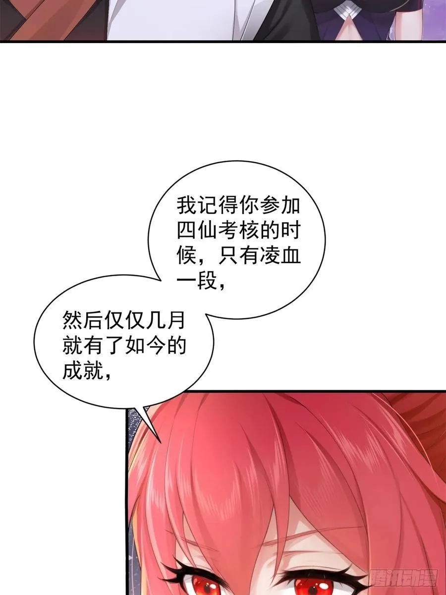 91 第53页