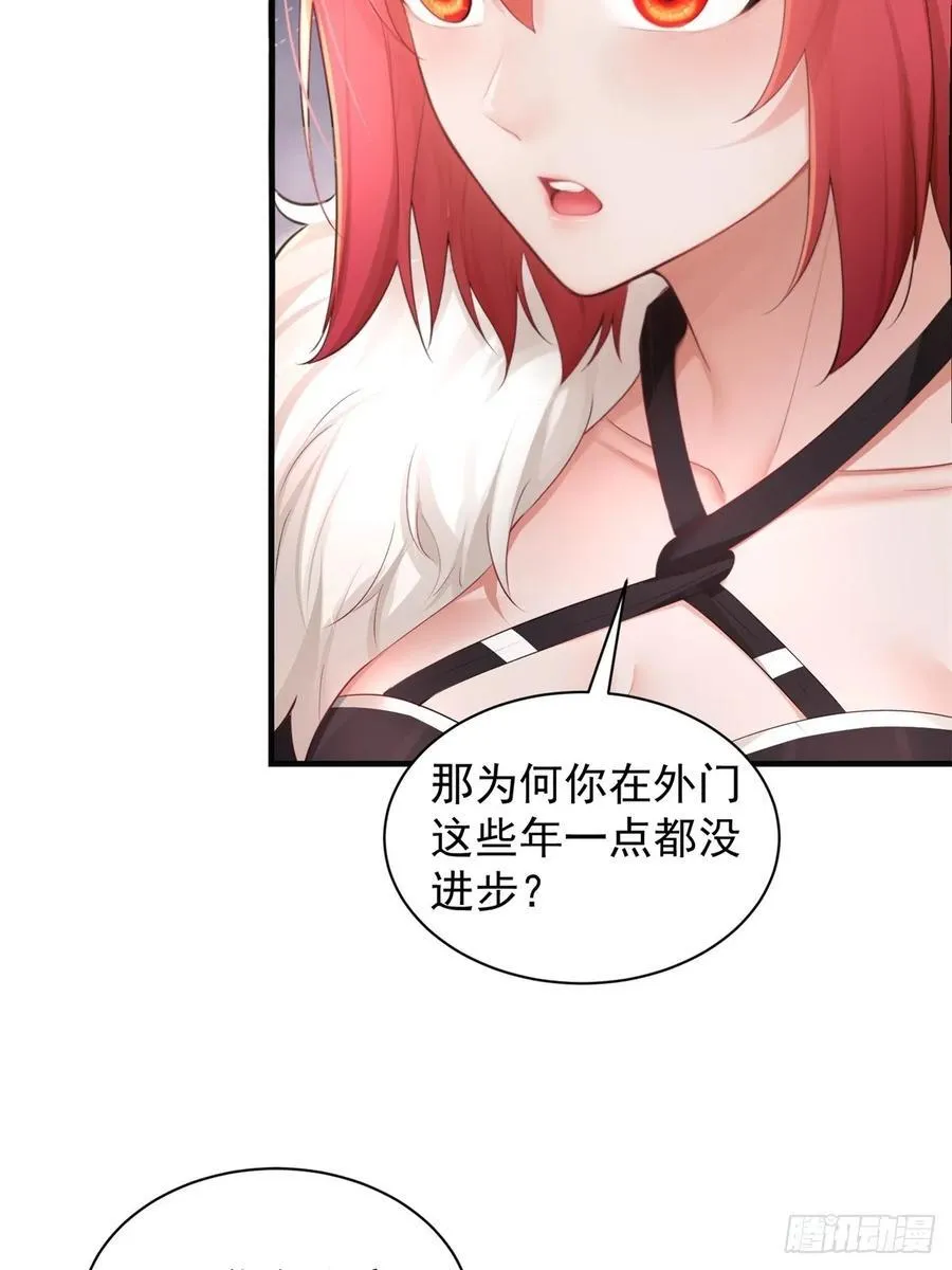 91 第54页