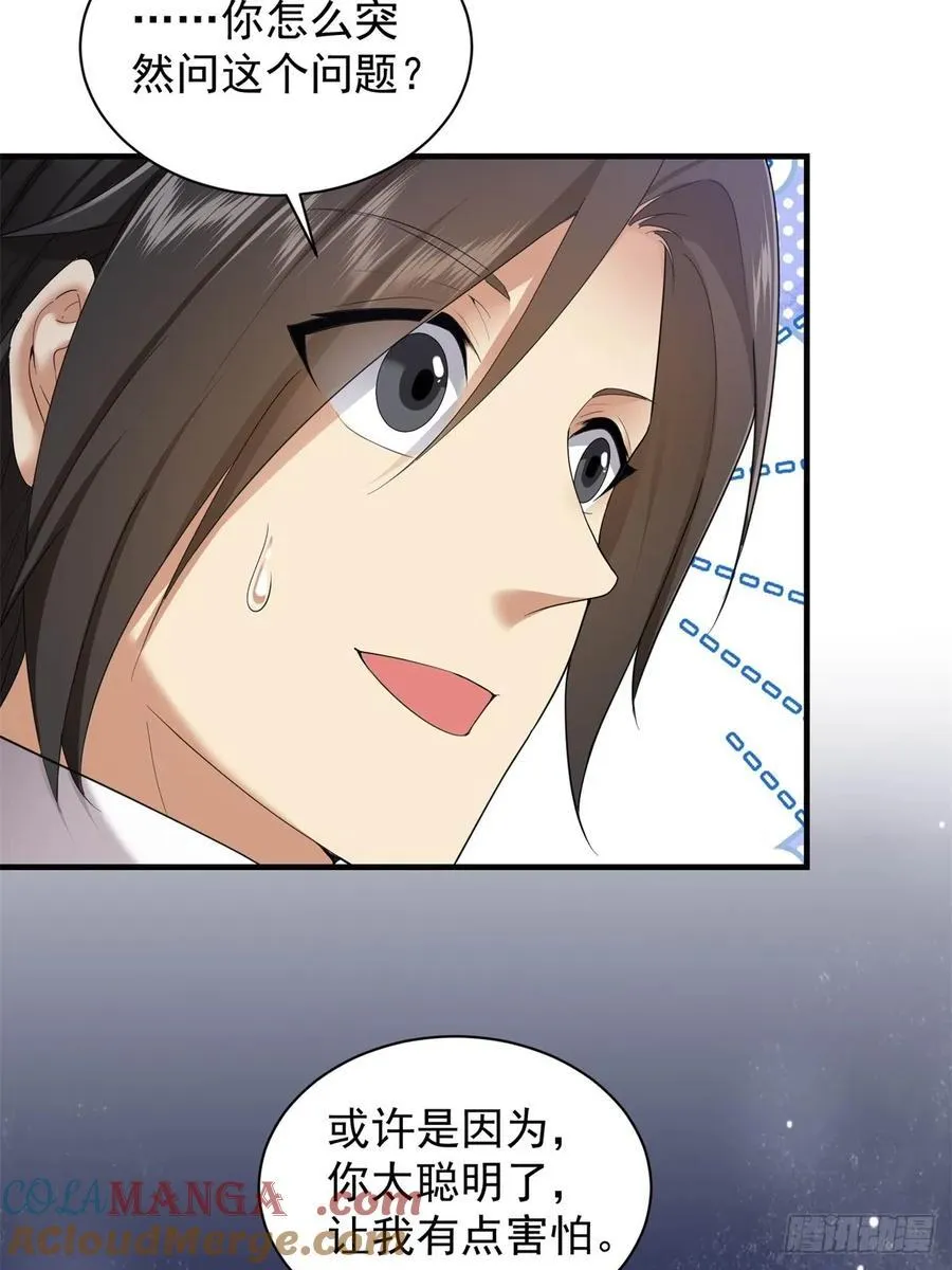 91 第55页