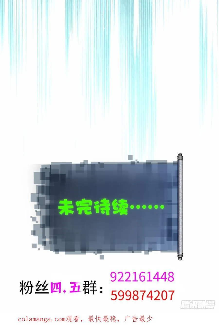 91 第59页