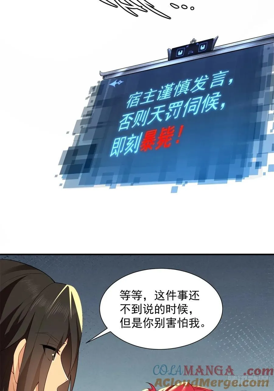 92 第4页