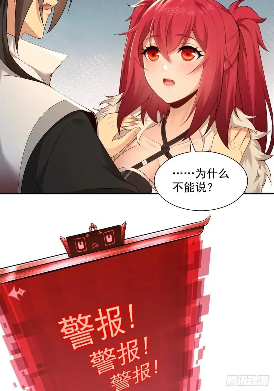 92 第5页