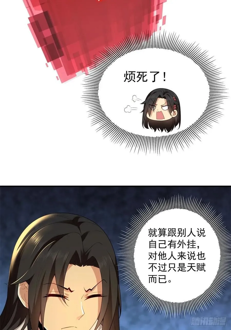 92 第6页