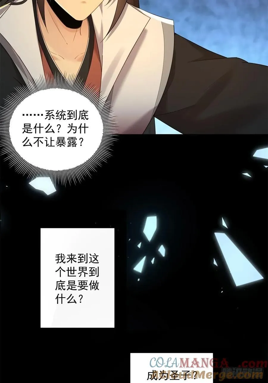 92 第7页