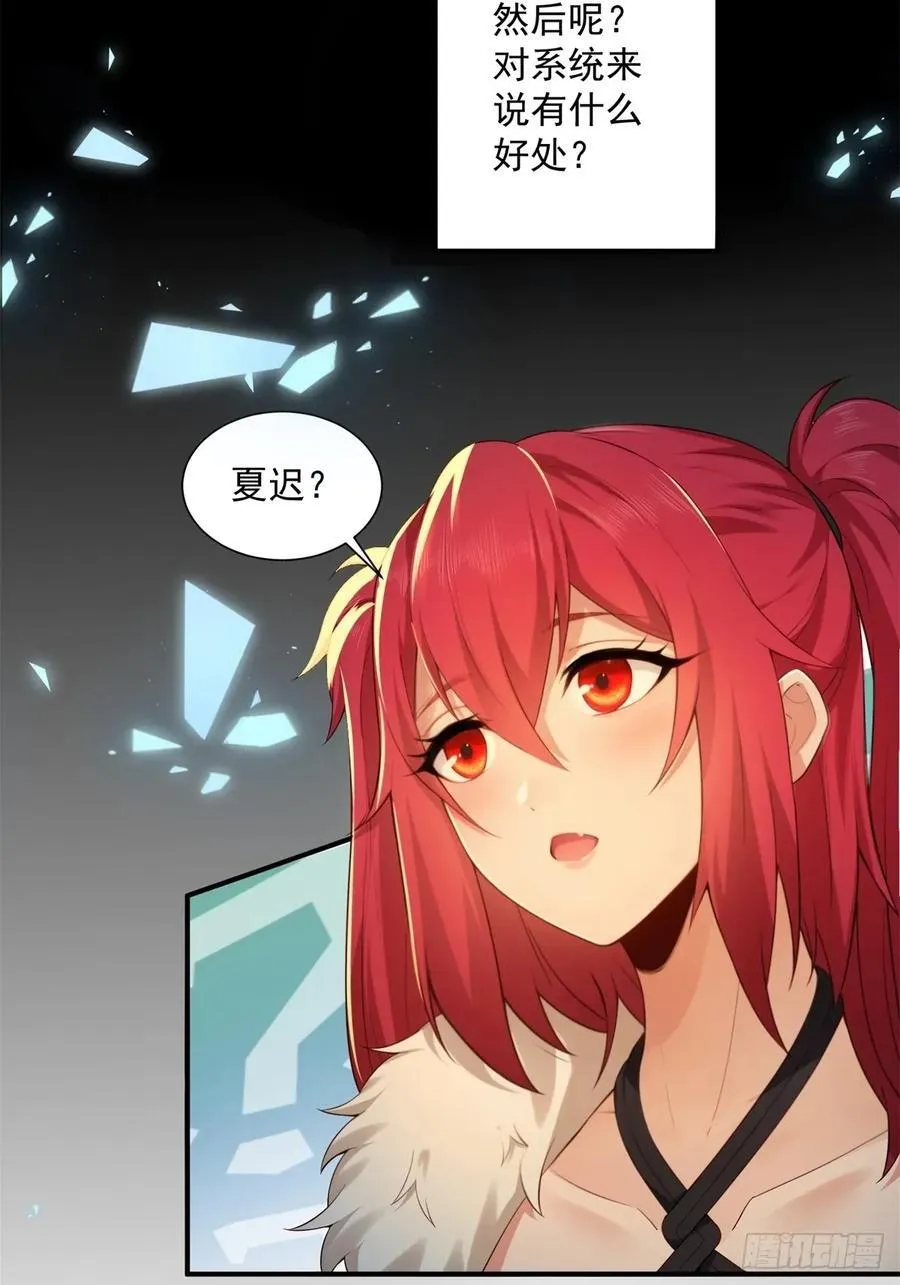 92 第8页