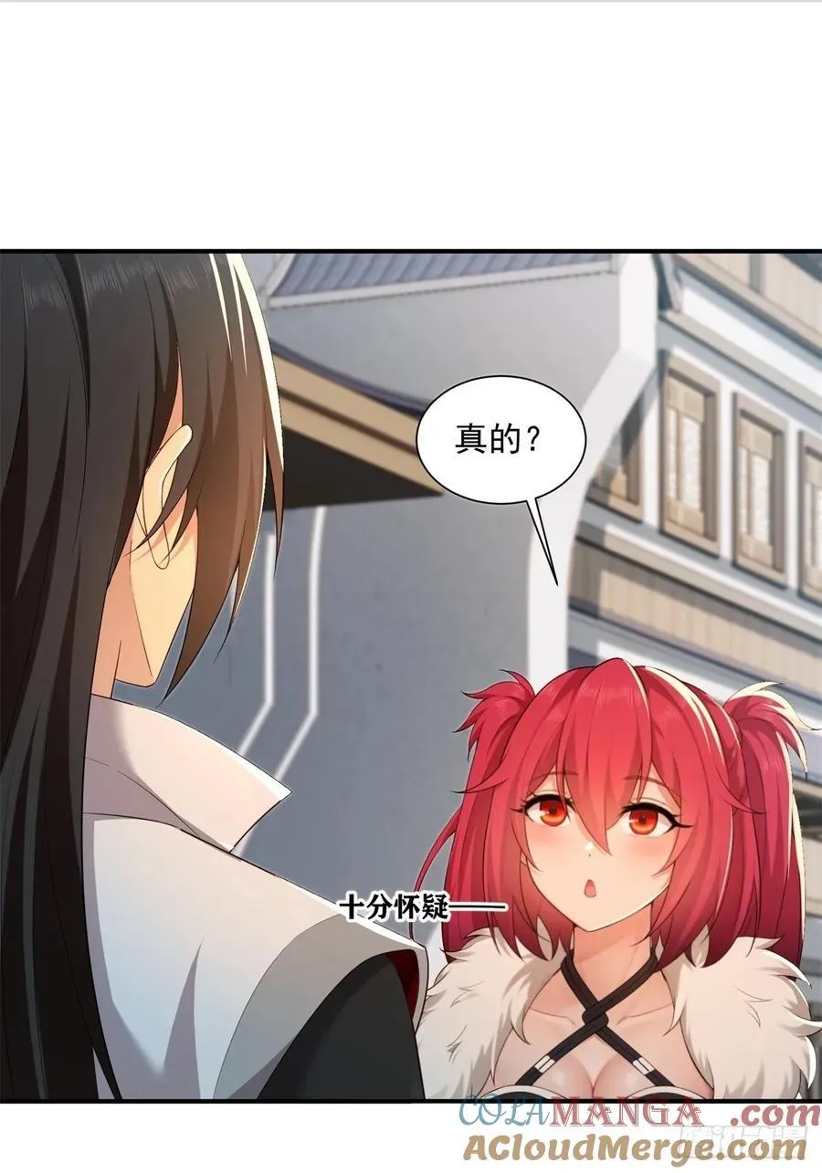 92 第10页