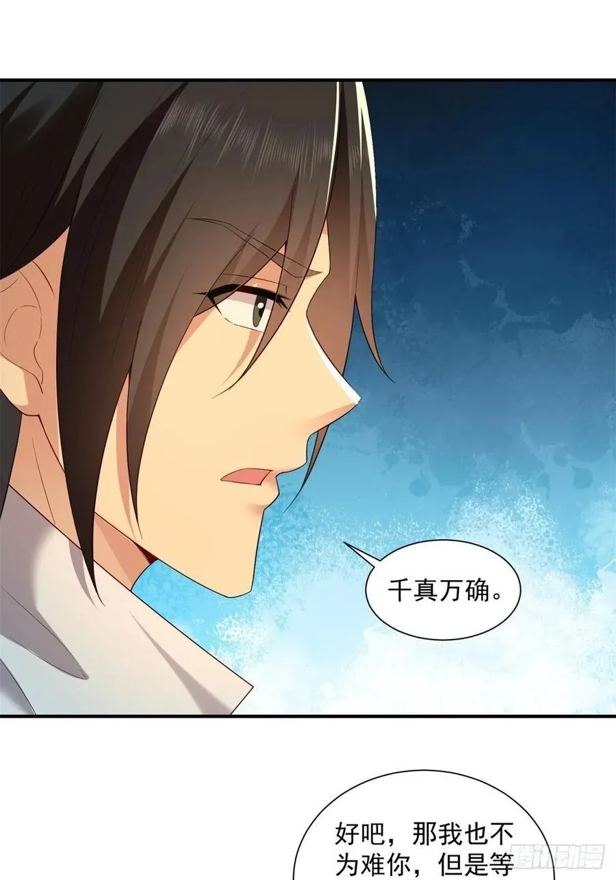 92 第11页