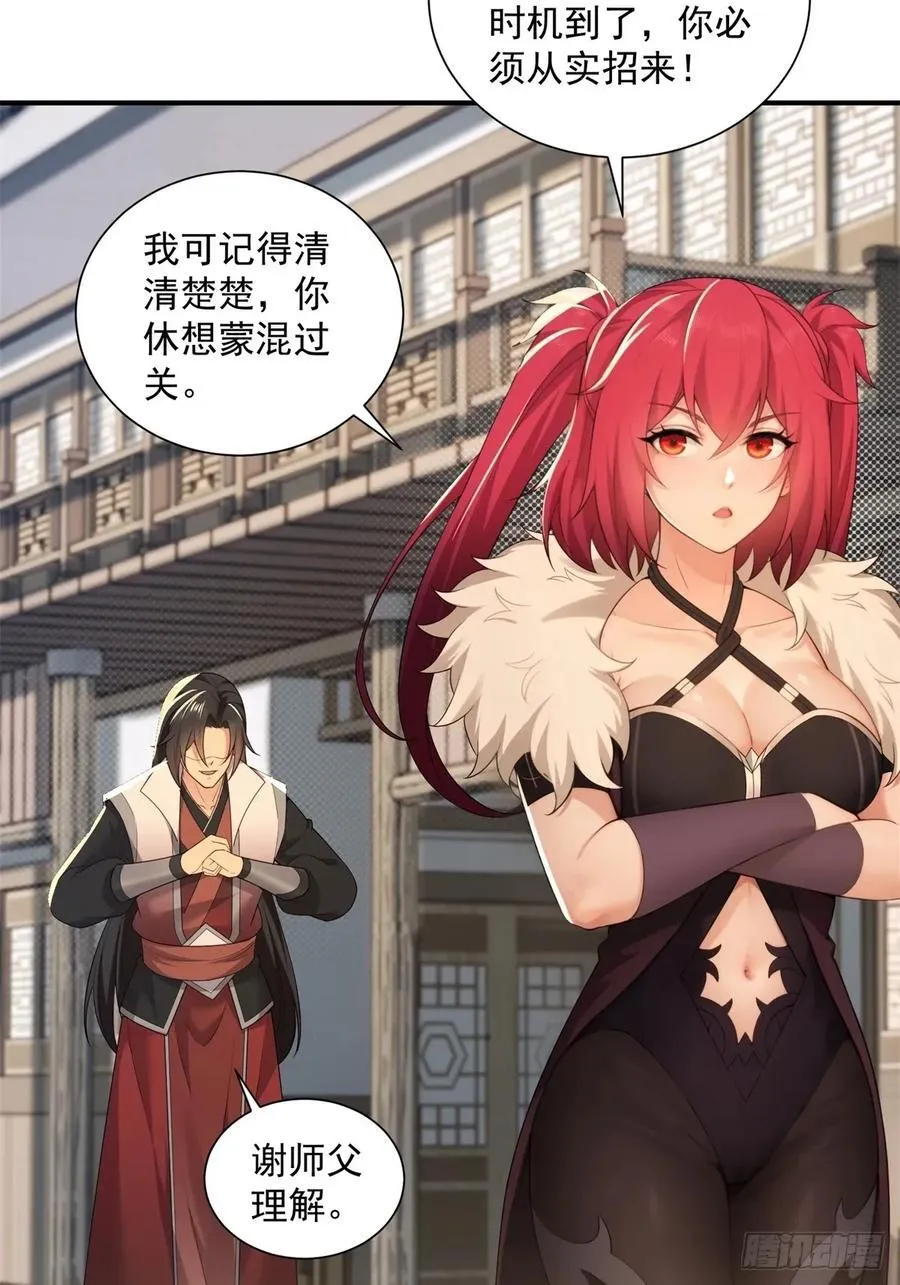 92 第12页