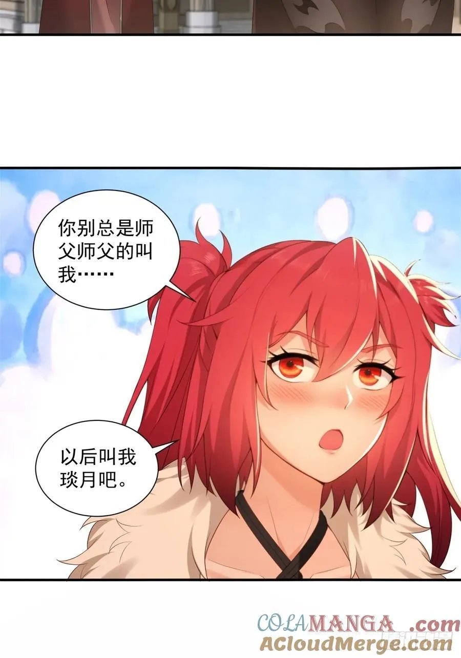 92 第13页