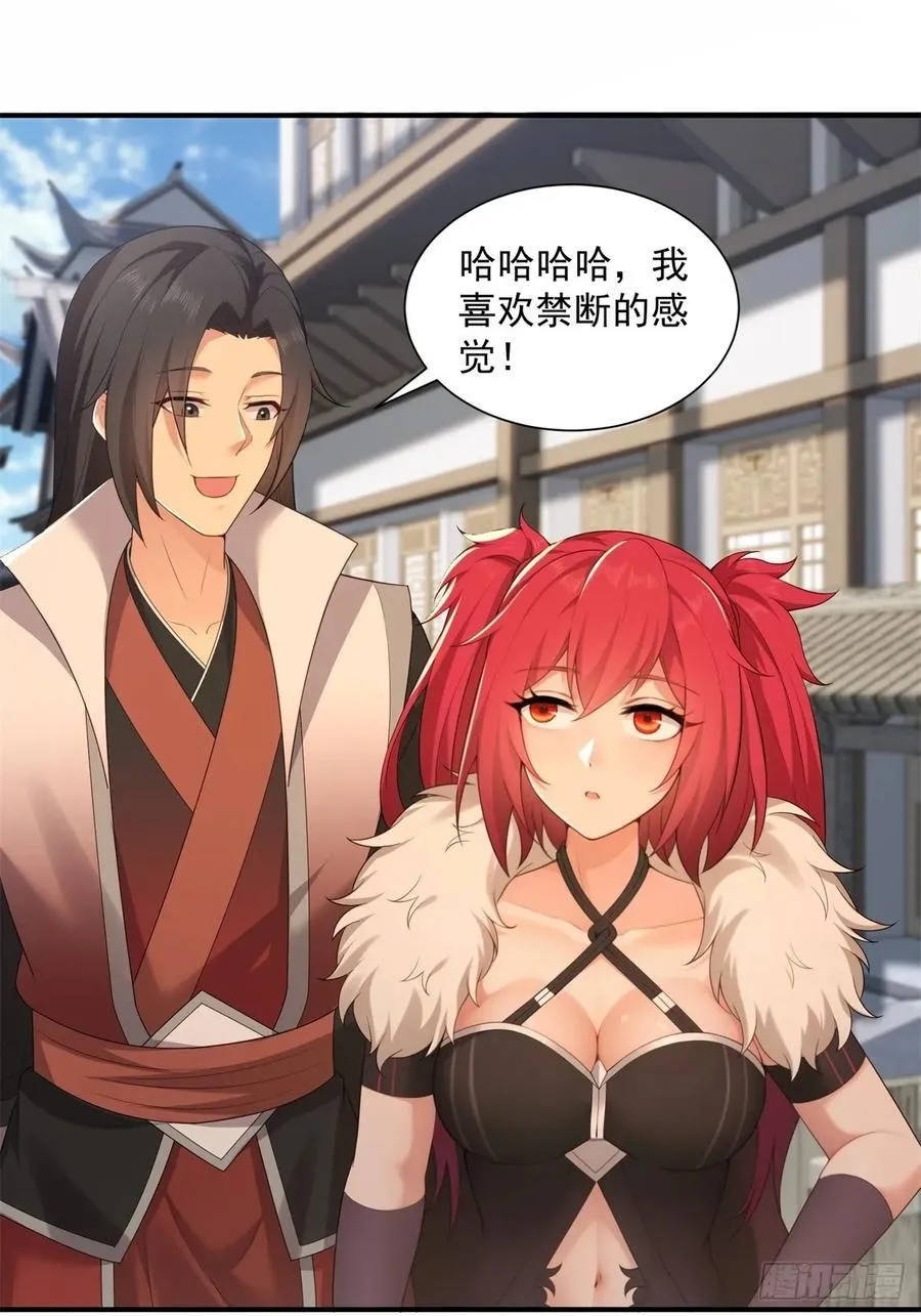 92 第14页