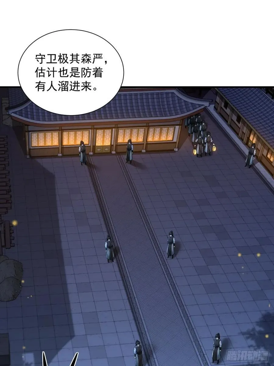 92 第17页