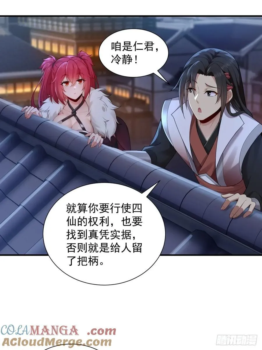 92 第19页