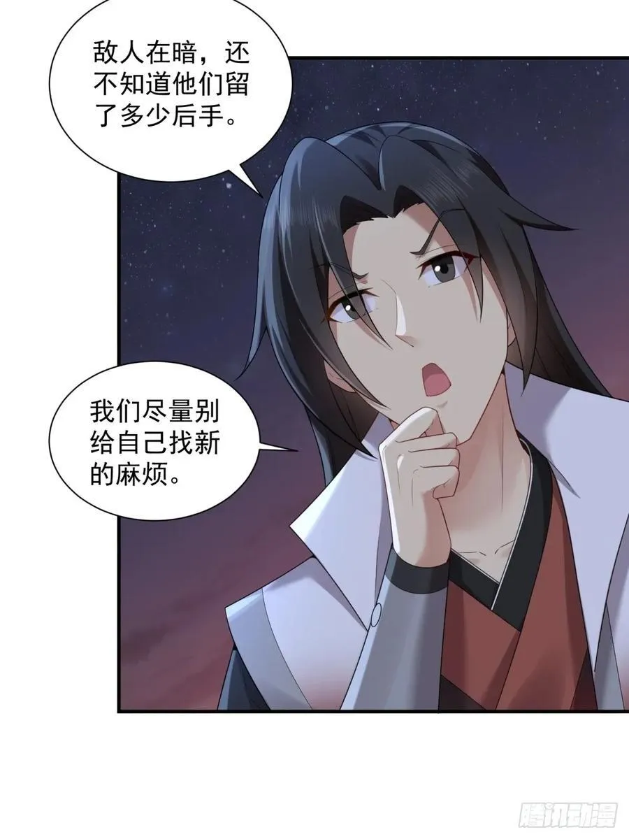 92 第20页