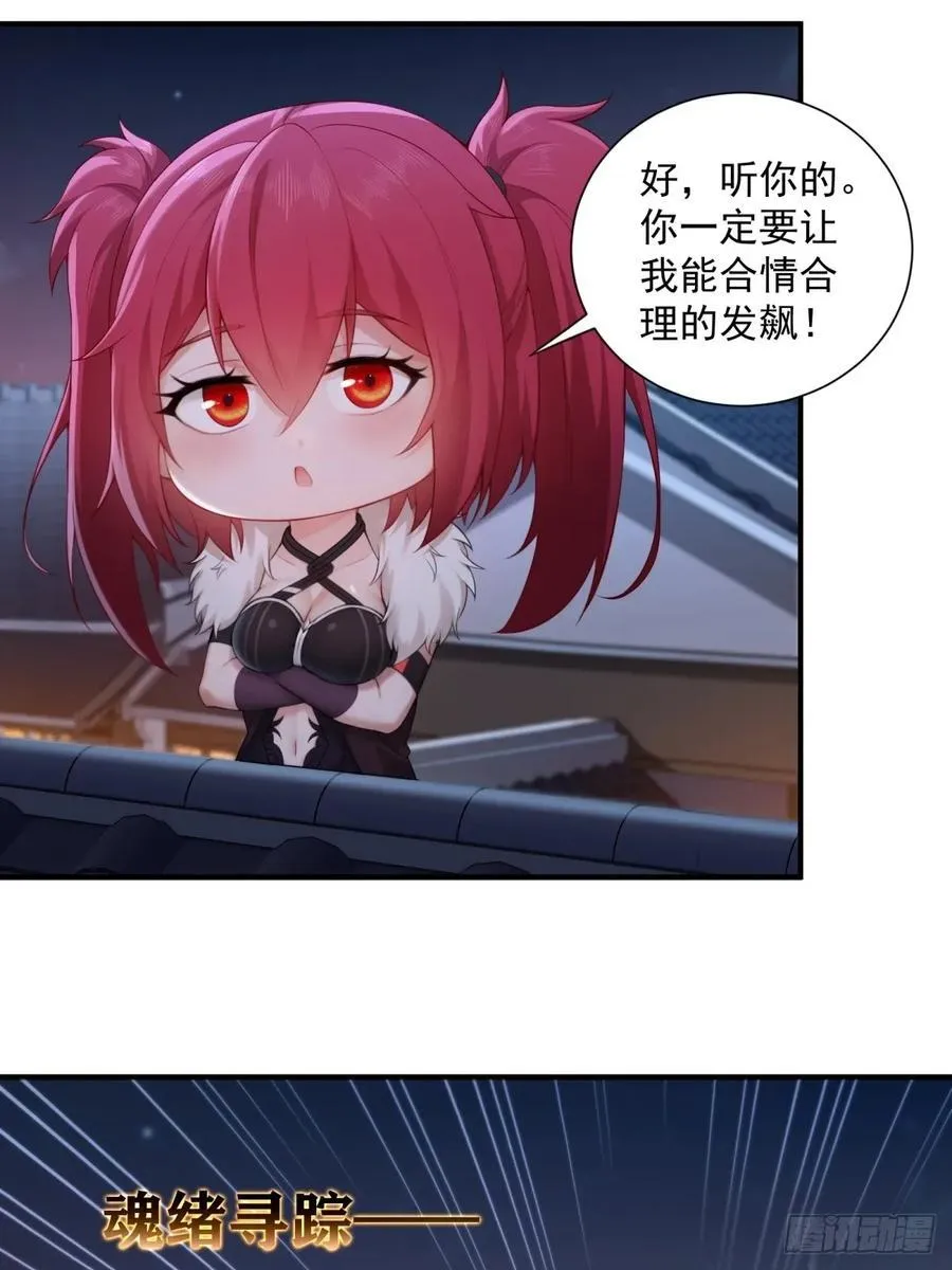 92 第21页