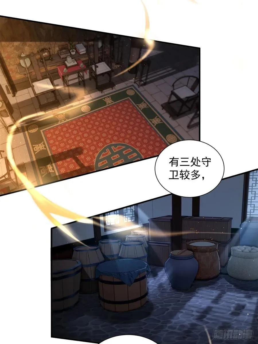 92 第24页