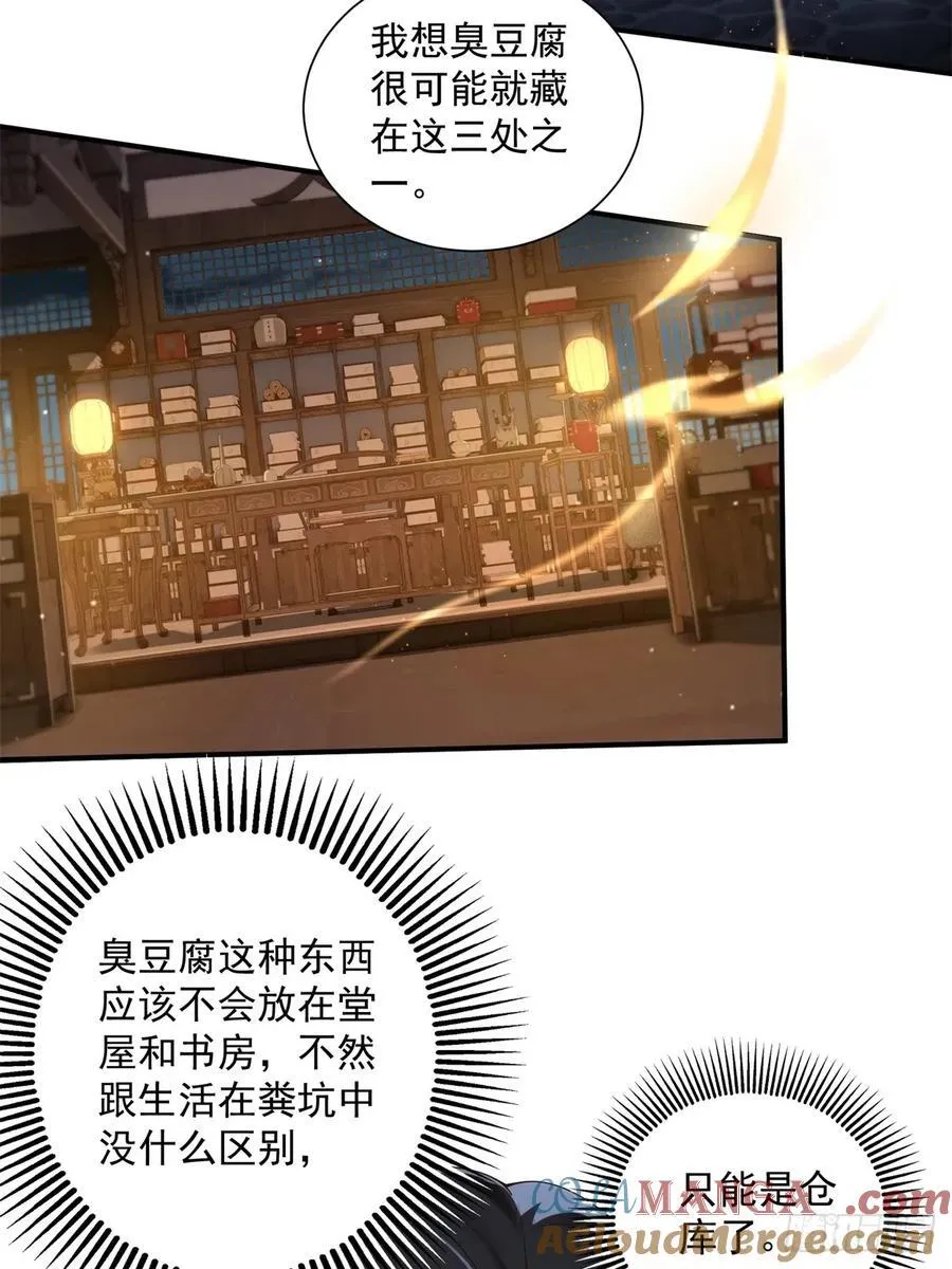 92 第25页