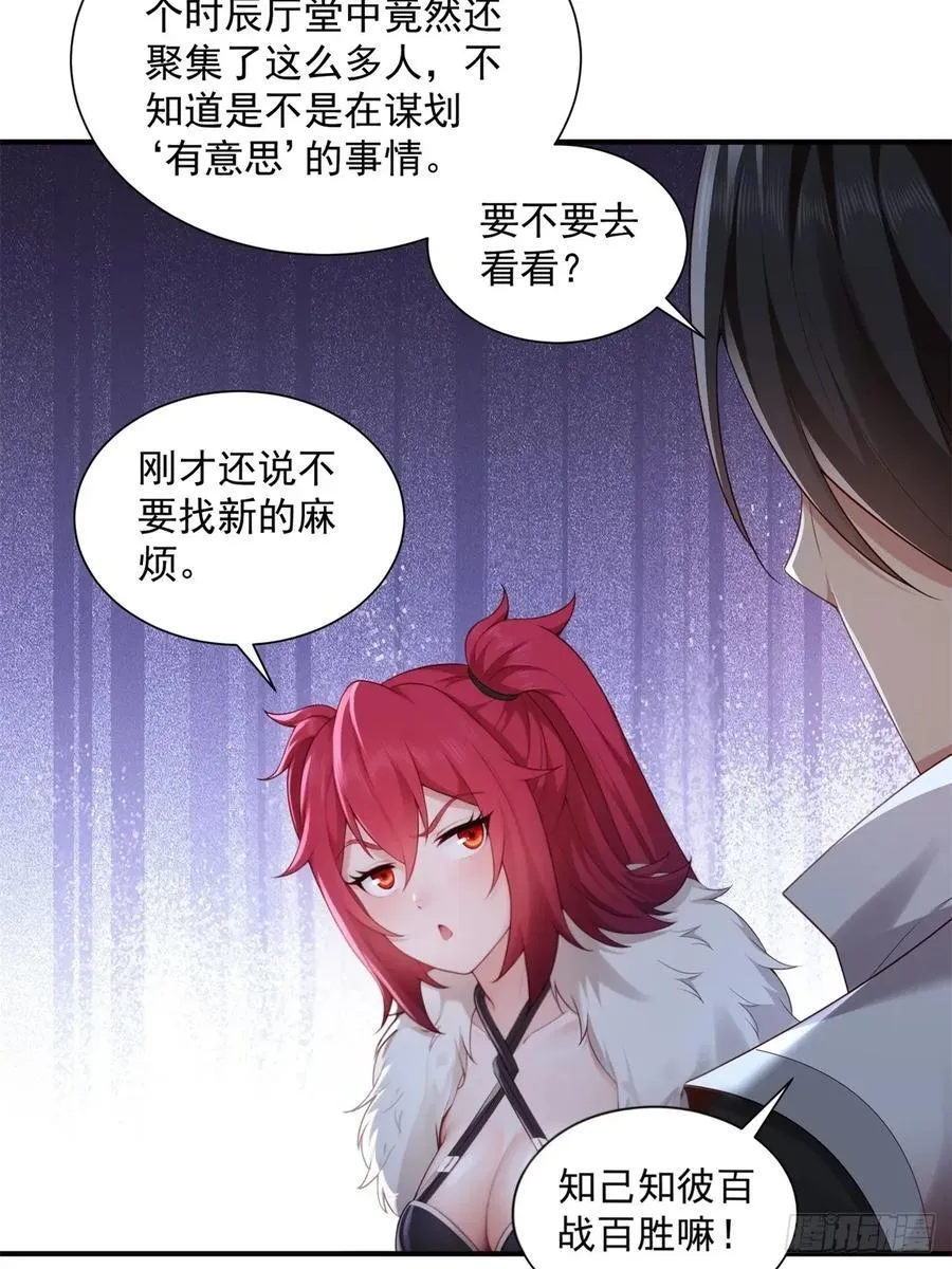 92 第27页