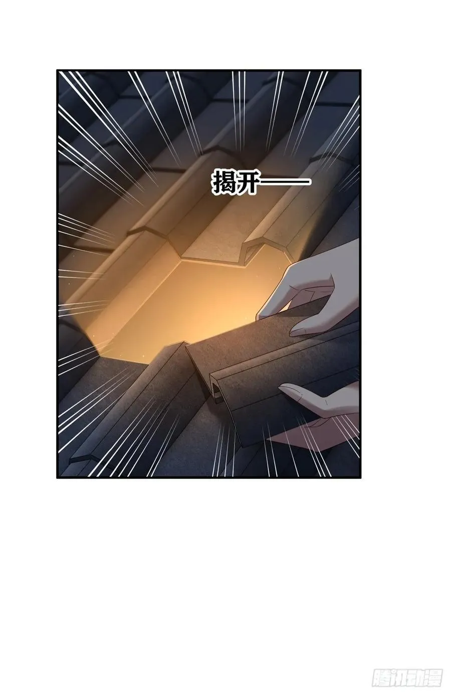 92 第29页