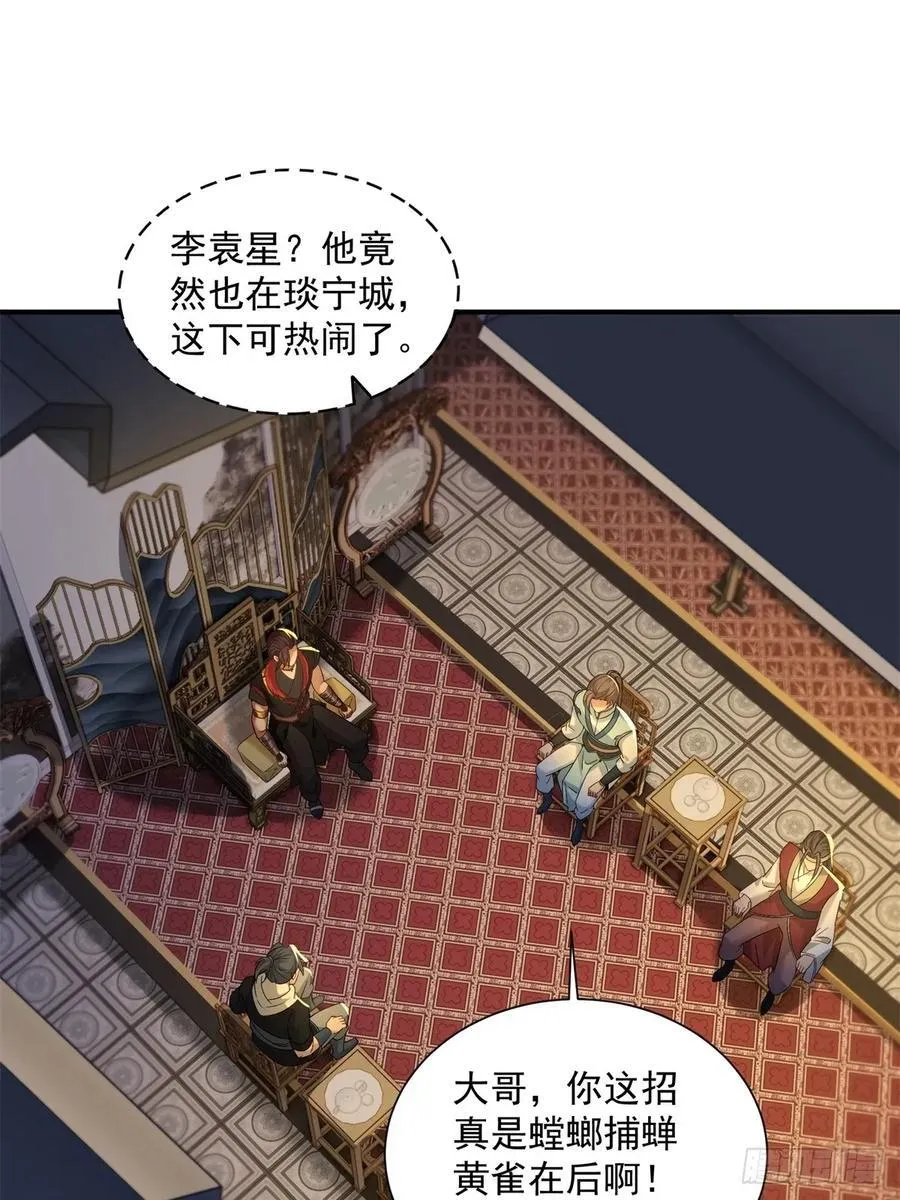 92 第30页