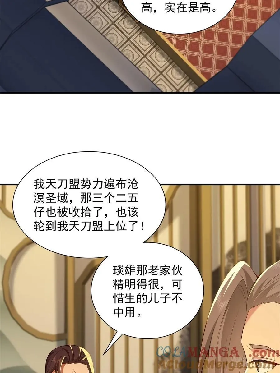 92 第31页