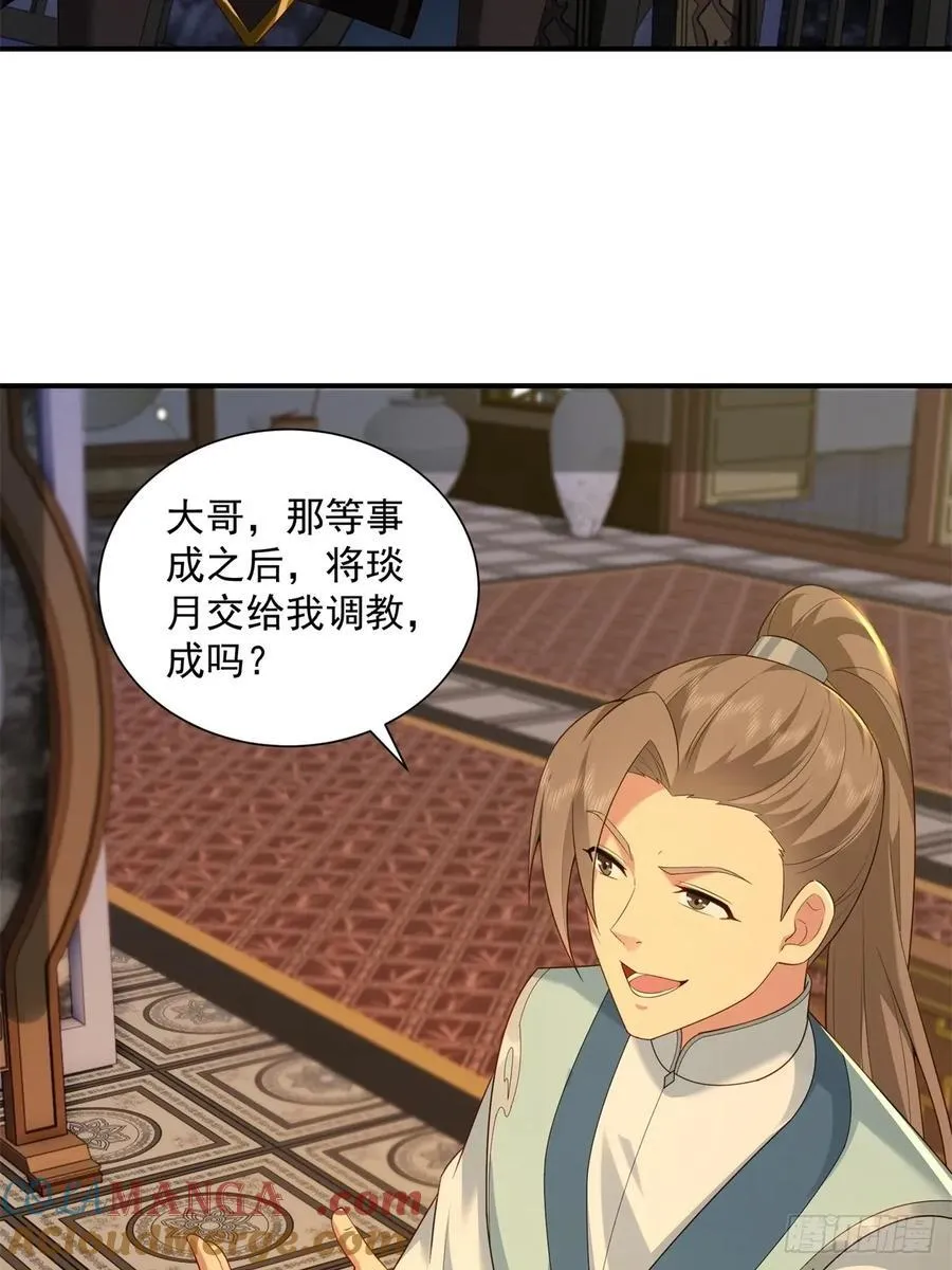 92 第34页