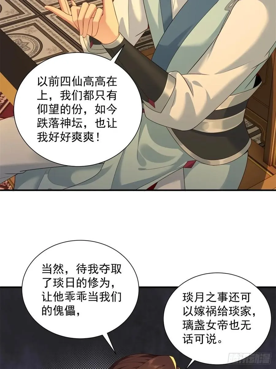 92 第35页