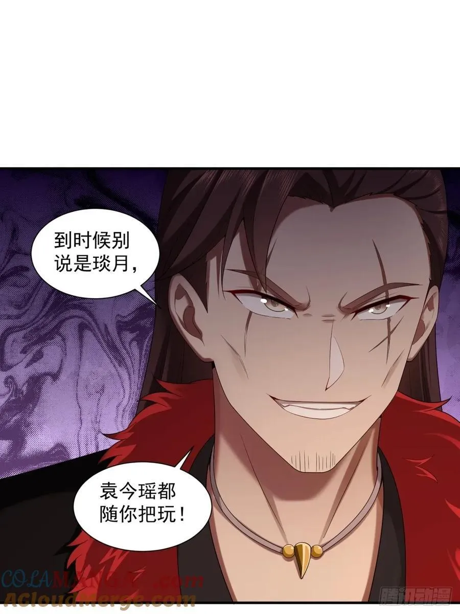 92 第37页