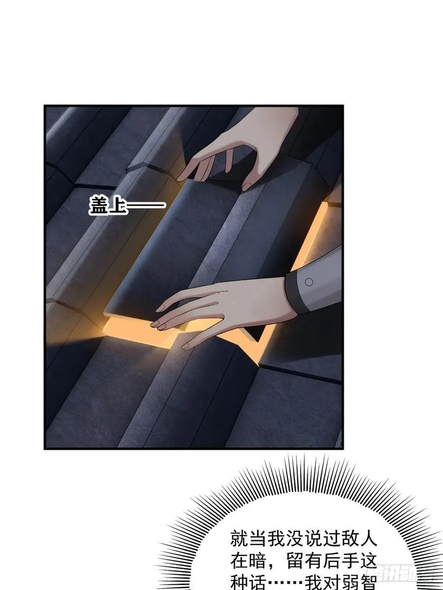 92 第38页