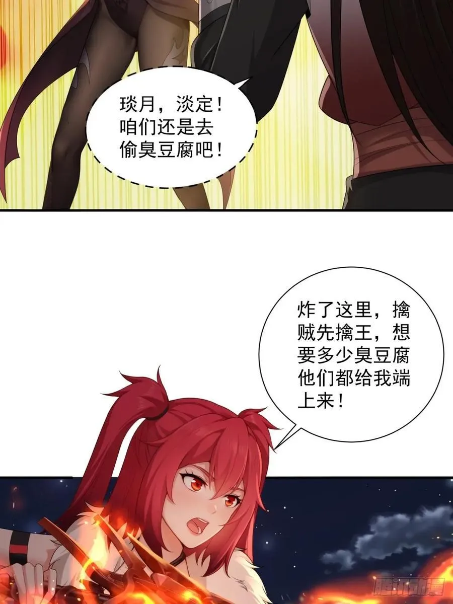 92 第41页
