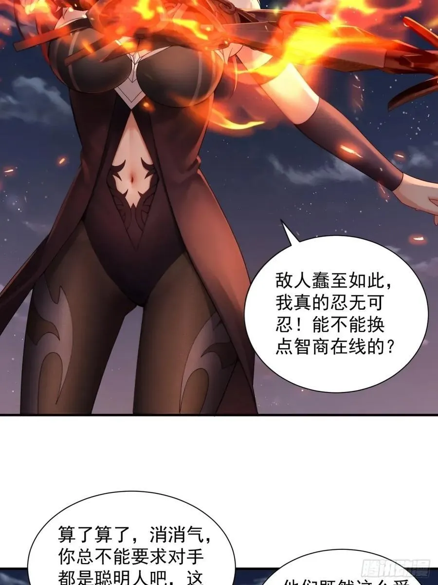 92 第42页