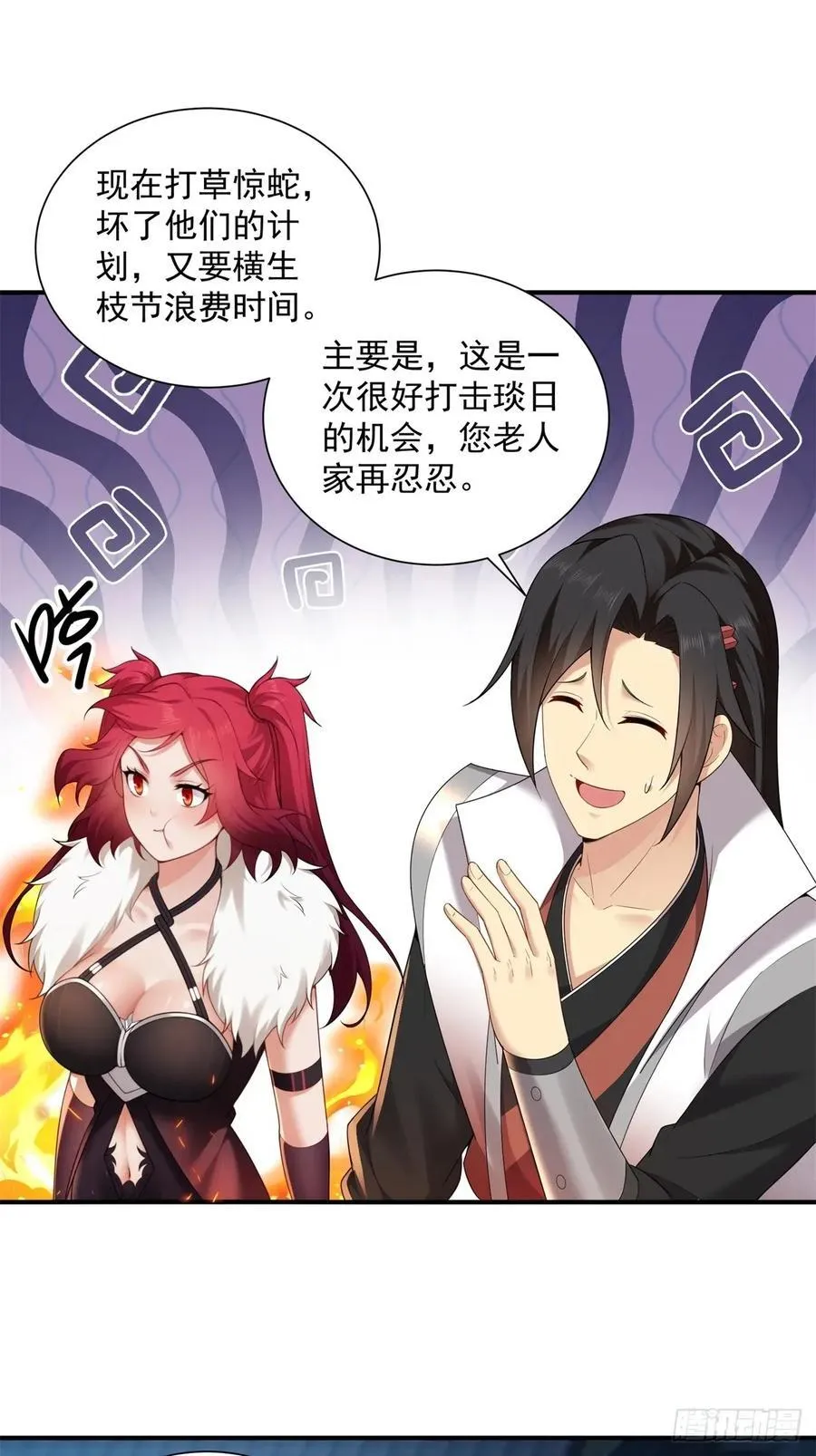 92 第44页