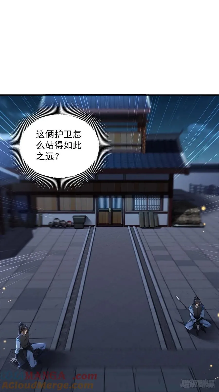 92 第46页