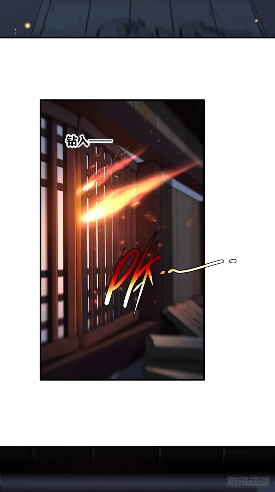 92 第47页