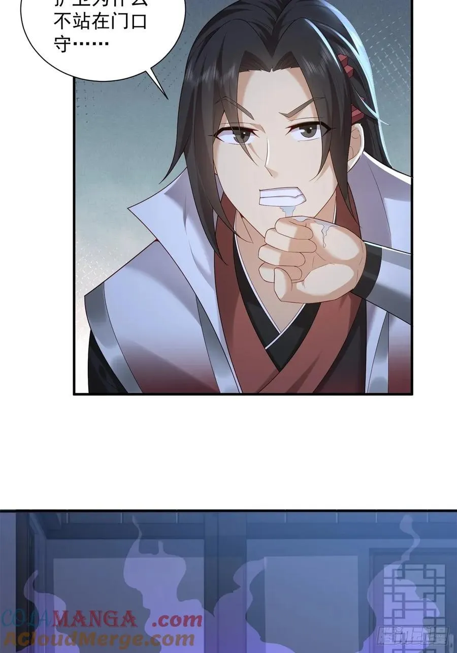 92 第52页