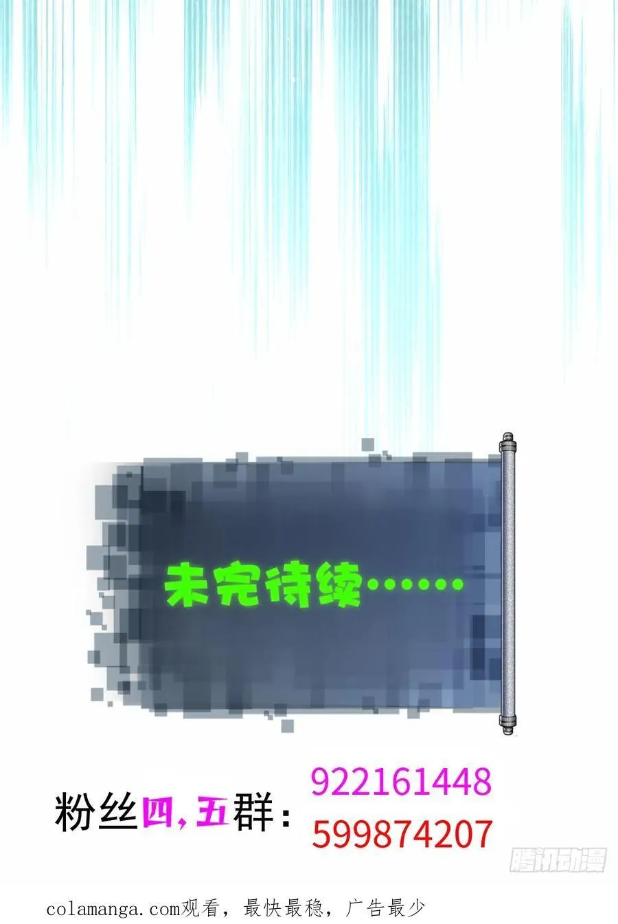 92 第56页