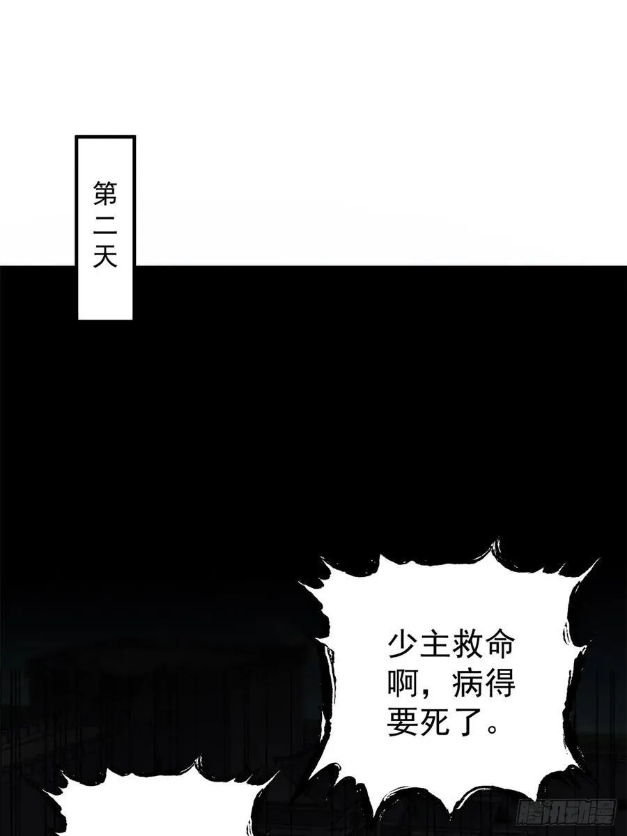 93 第3页