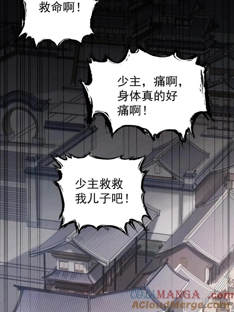 93 第4页