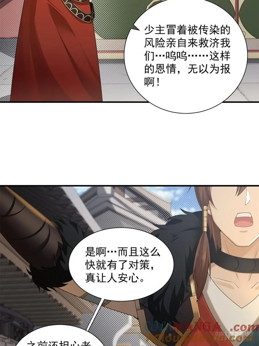 93 第7页