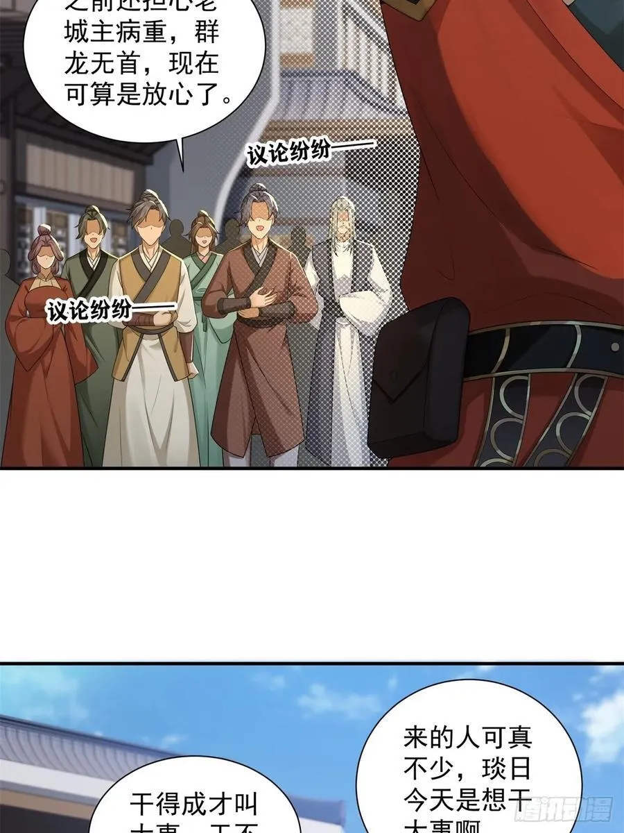 93 第8页