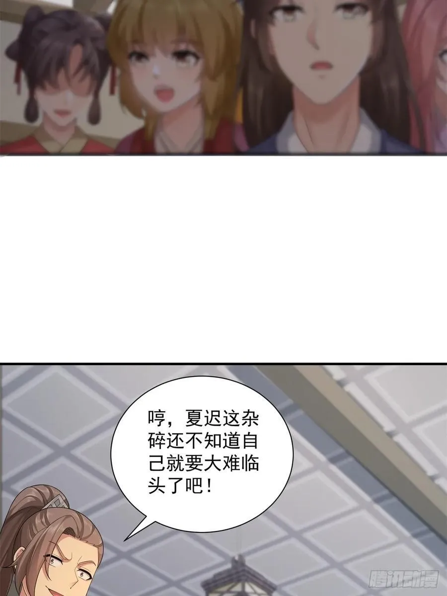 93 第11页