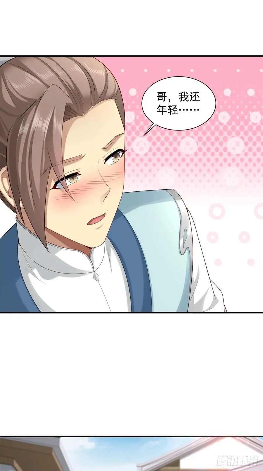 93 第14页