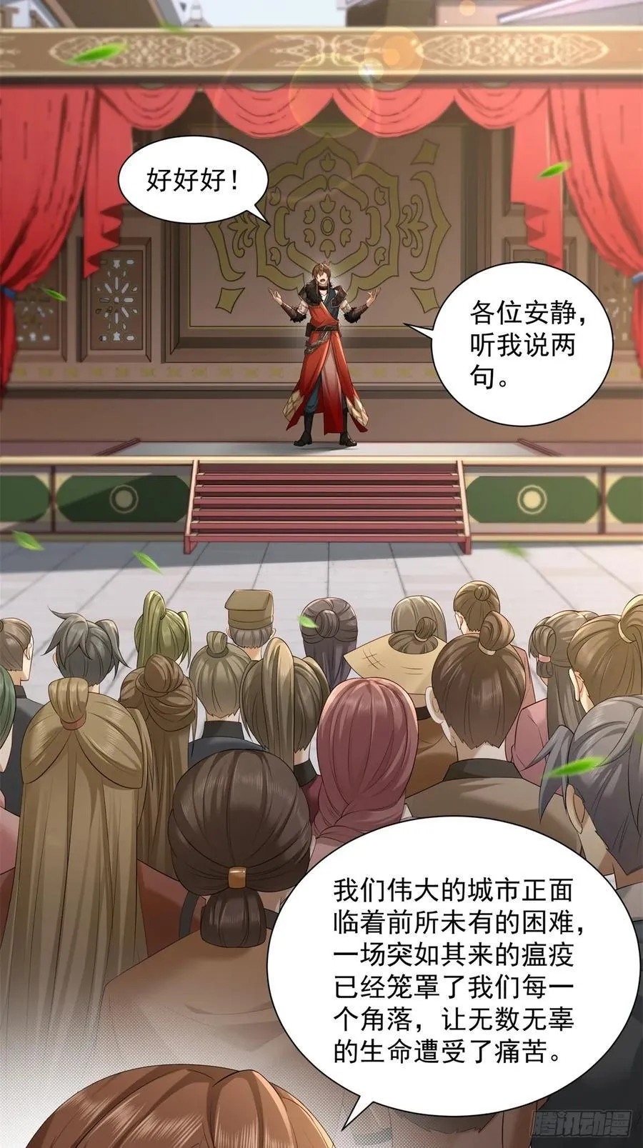 93 第15页