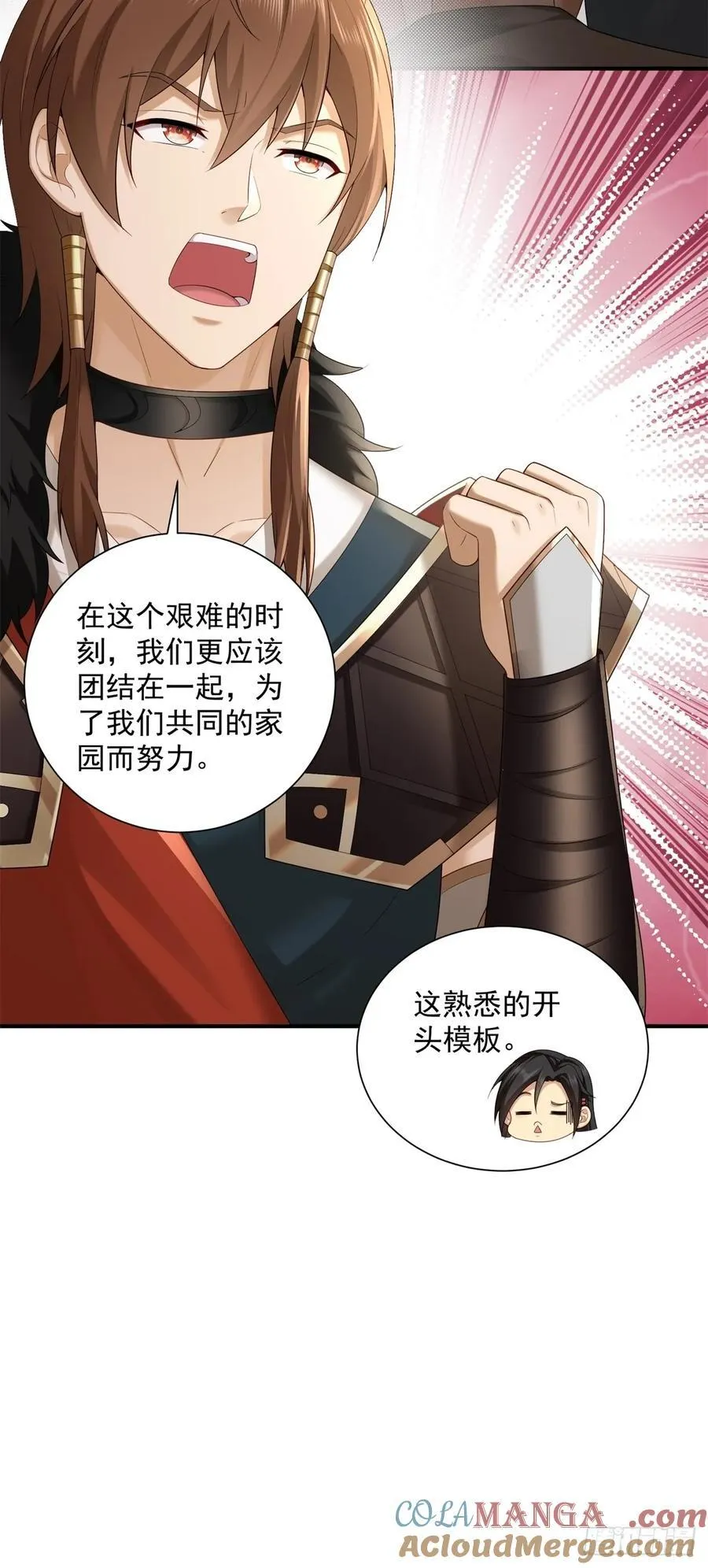 93 第16页