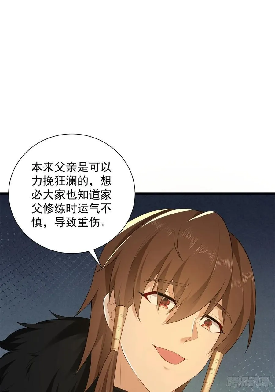93 第17页