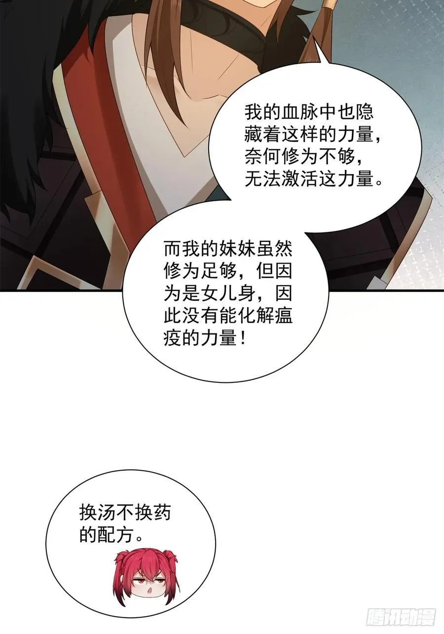 93 第18页